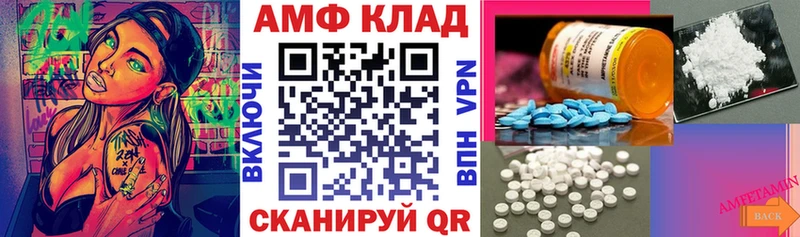 Амфетамин 98%  наркота  Ессентукская 