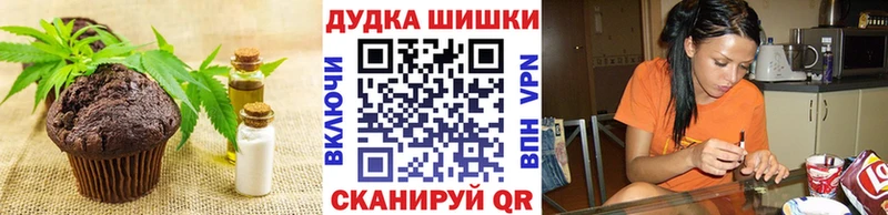 купить наркотик  Ессентукская  Еда ТГК конопля 