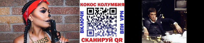 Cocaine 98%  хочу   KRAKEN как зайти  Ессентукская 