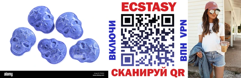 Экстази бентли Ессентукская