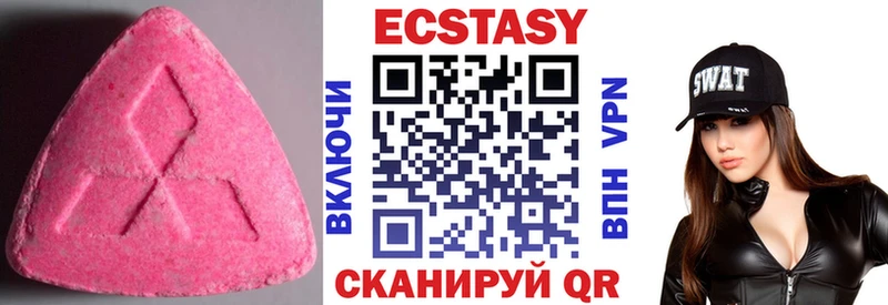 наркота Ессентукская ЭКСТАЗИ mix