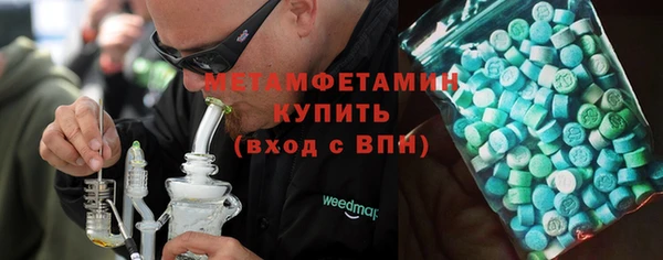 мефедрон Алексин