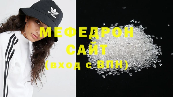 мефедрон VHQ Абинск