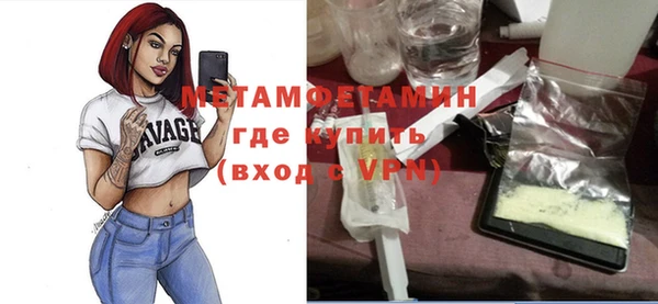 метамфетамин Алзамай