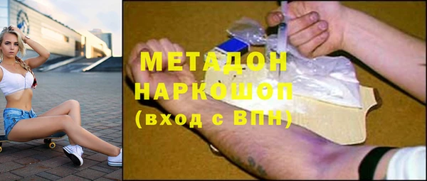 метамфетамин Алзамай