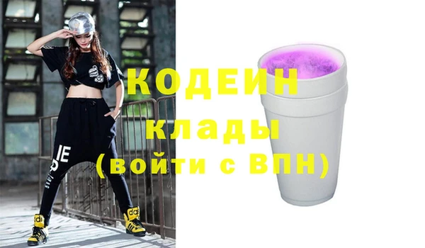метамфетамин Алзамай