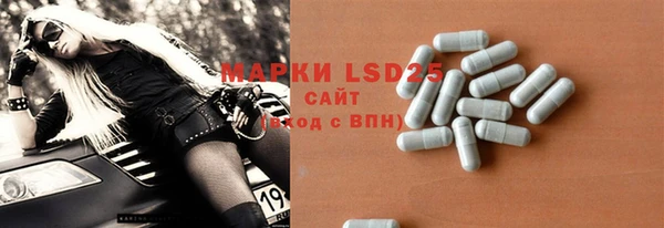экстази Абаза