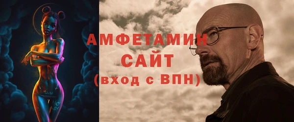 метамфетамин Алзамай