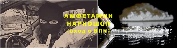 мефедрон Алексин