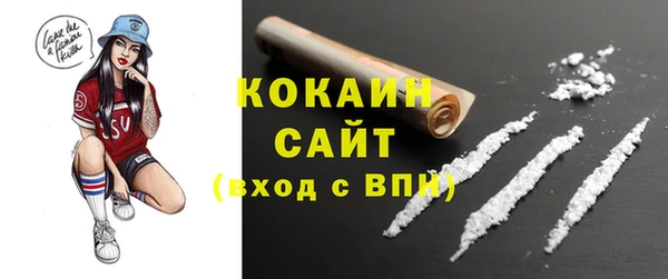 мефедрон Алексин