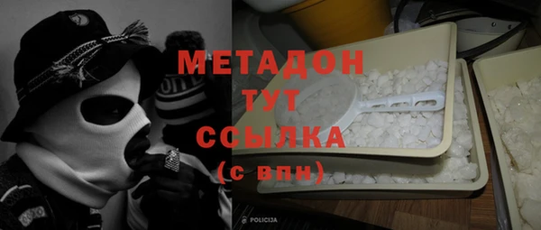 мефедрон Алексин