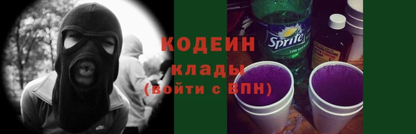 марки nbome Инсар