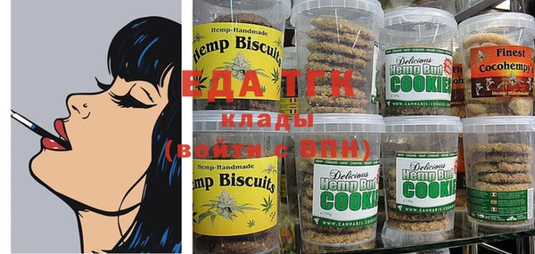 мефедрон Алексин