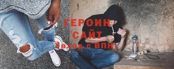 метамфетамин Алзамай