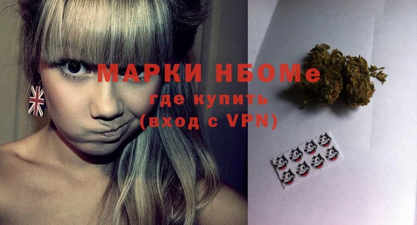 метамфетамин Алзамай