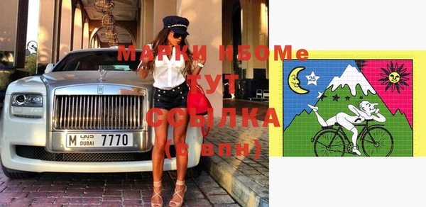 мефедрон Алексин