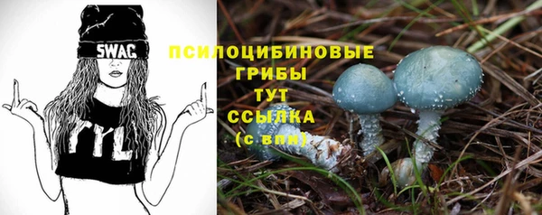 метамфетамин Алзамай