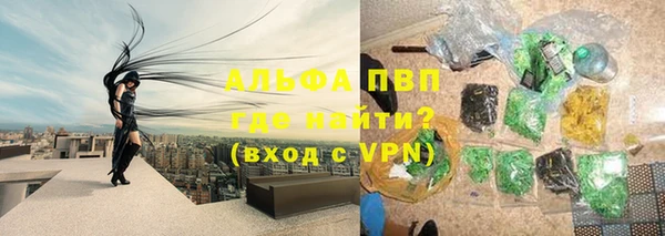 мефедрон Алексин