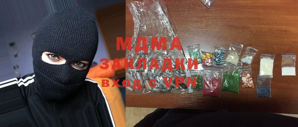 метамфетамин Алзамай