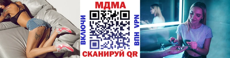 kraken вход  Ессентукская  MDMA Molly 