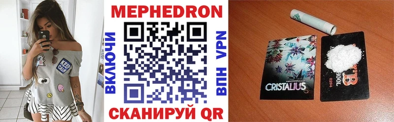 МЕФ VHQ закладки shop Telegram Ессентукская