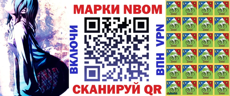 Наркотические марки 1,8мг  Ессентукская 