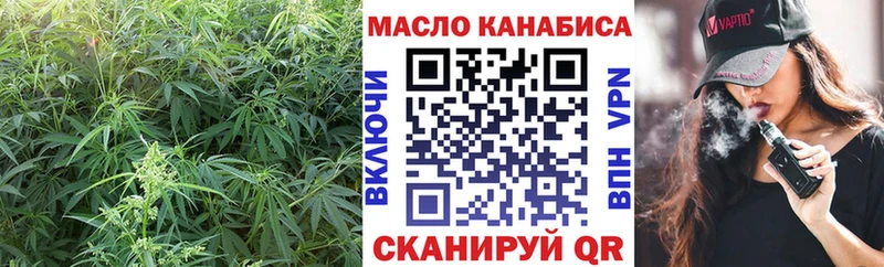ТГК Wax Ессентукская