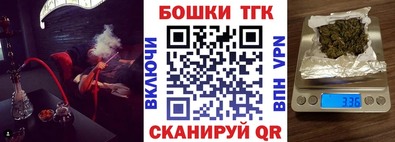МЕГА онион  Ессентукская  Конопля White Widow 